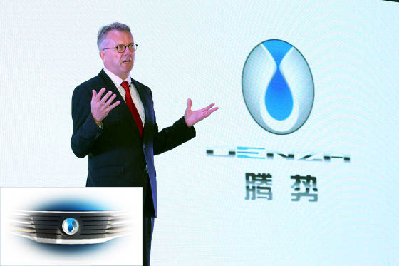 Die gemeinsame Elektroauto-Marke von Daimler und BYD-Marke heißt Denza