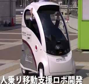 Das Elektromobil Ropits soll Fußgänger automatisch transportieren. Bildquelle: Youtube/monodzukurichannel