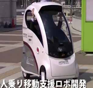 Das Elektromobil Ropits soll Fußgänger automatisch transportieren. Bildquelle: Youtube/monodzukurichannel